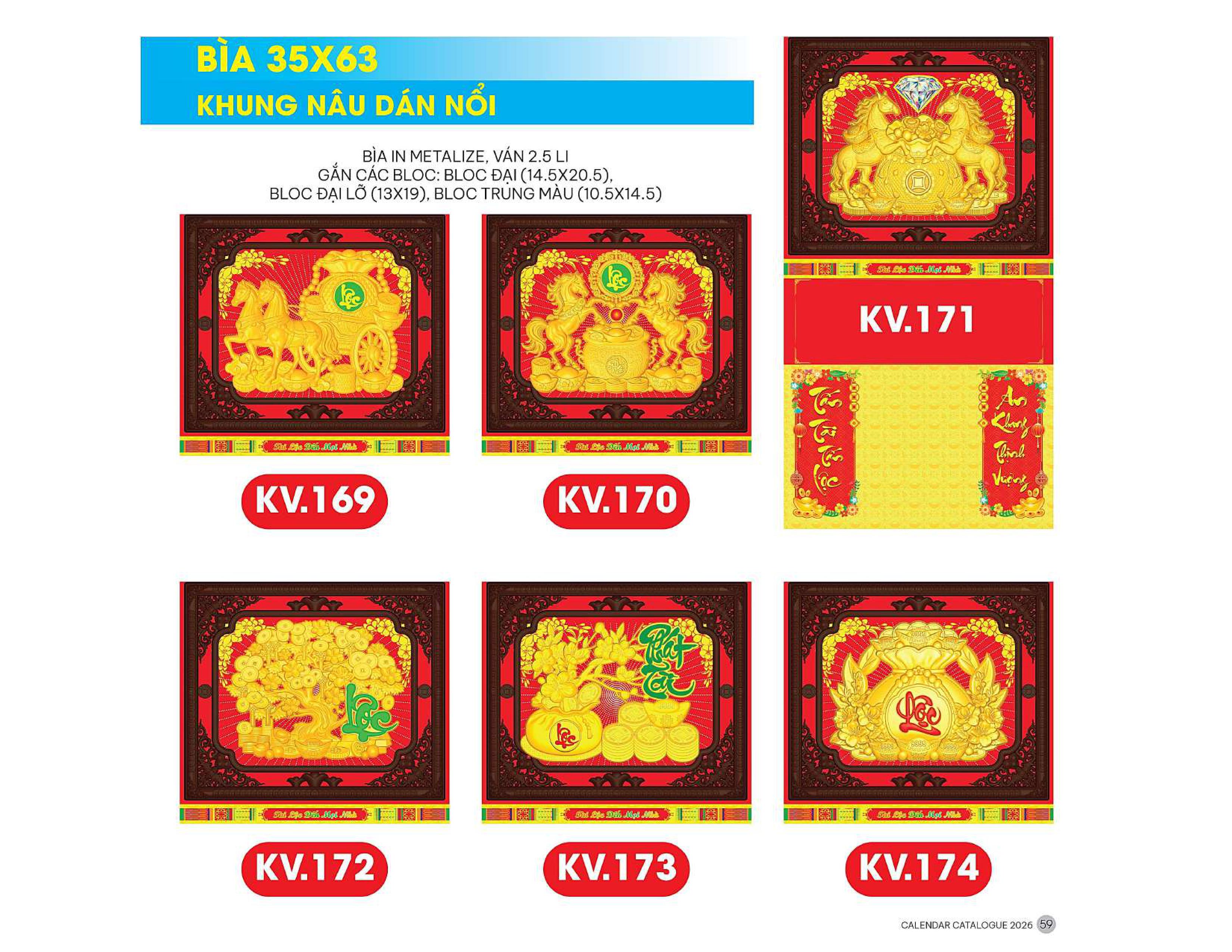 17 Mẫu Bìa Lịch 2026 Khung Nâu Dán Nổi (35x63 cm) - TVKV169 - TVKV185